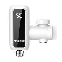 Meiling electric hot water faucet instantaneous installation-free home kitchen bathroom fast water water heater 2143