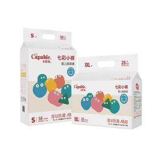 卡比布七彩小裤高端双芯体大吸量拉拉裤S/M/L/XL宝宝尿不湿纸尿裤
