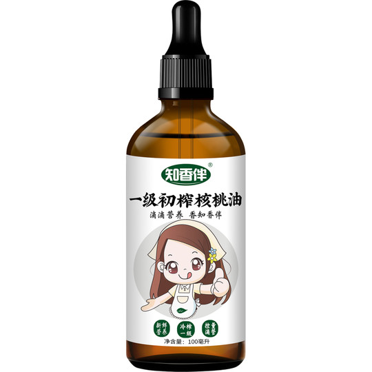 Zhixiangban первоклассное масло грецкого ореха первого отжима, масло для пищевых добавок для детского питания