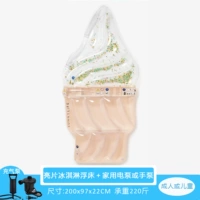 Sunnylife Summer Ice Cream Плавающий ролл + бытовой электрический насос или ручной насос [Оригинальный экспорт]