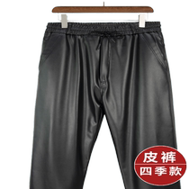 Pantalon en cuir pour hommes étanches anti-huile anti-huile de long pantalon haute taille tambour droit Riding à lextérieur Pants de travail Moto Riding Produits aquatiques