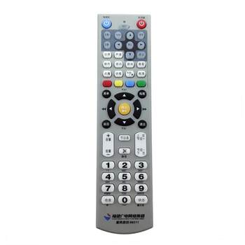 Suitable for Fujian Radio and Television Network Group Tv Set-Top Box Remote Control Rmc-C262A 412