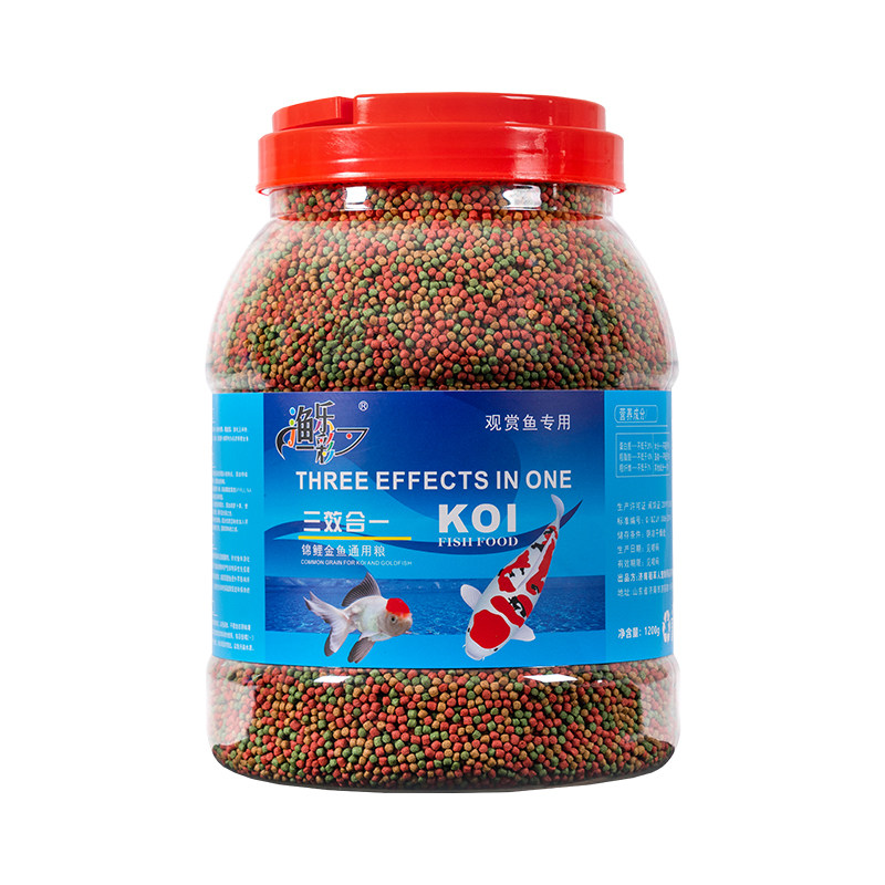 Fish food goldfish koi fish feed small particle fish food tropical ornamental fish household small goldfish special floating color