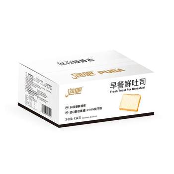 Bubble milk butter thick cut toast bread whole box nutritious and healthy snacks for breakfast