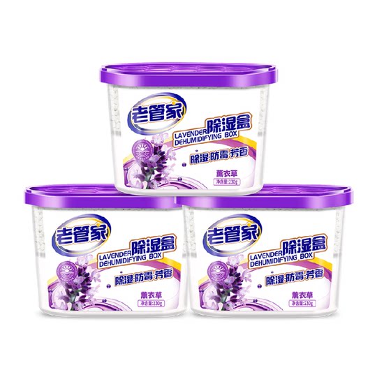 Old Butler Lavender Dehumidifier Box