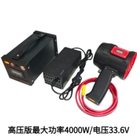 Вентилятор, батарея, зарядное устройство, шнур питания, полный комплект, 20A