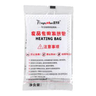 Heating pack for food special heating pack