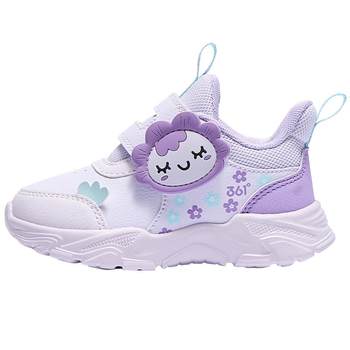 361 children's shoes velcro soft sole toddler shoes