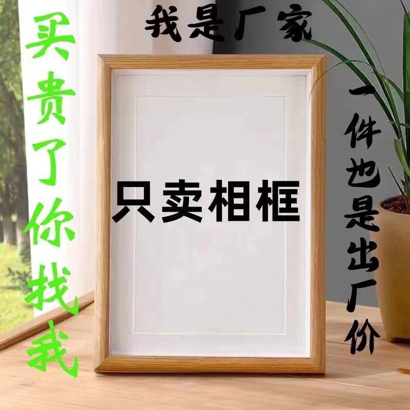 Photo Frame Tea Leaf Specimen Frame 3D Display Stand 6 7inch 8inch Wooden Creative Decorative Ornament
