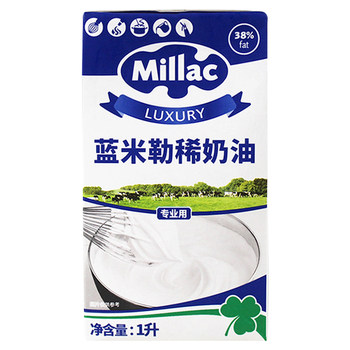 Blue windmill light cream 1l animal cake decoration