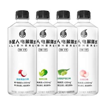 Alien electrolyte water 500ml white peach lime flavored sugar-free hydration drink bottle produced by yuanqi forest