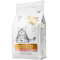 (Self-operated) Cat Lexi Cat Food American Shorthair Special 10kg Tabby Cat CF86 Adult Kitten Fattening Nutritious Fresh Meat Food