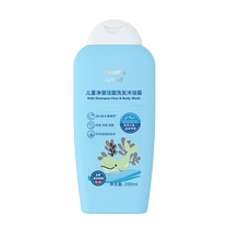 (Self-operated) Philips Avent Childrens Shampoo 3-in-1 Baby Wash Low Foaming Cleansing Shower Gel