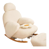 Sign maker Dabai rocking chair living room single sofa recliner adult home balcony leisure chair internet celebrity lazy sofa