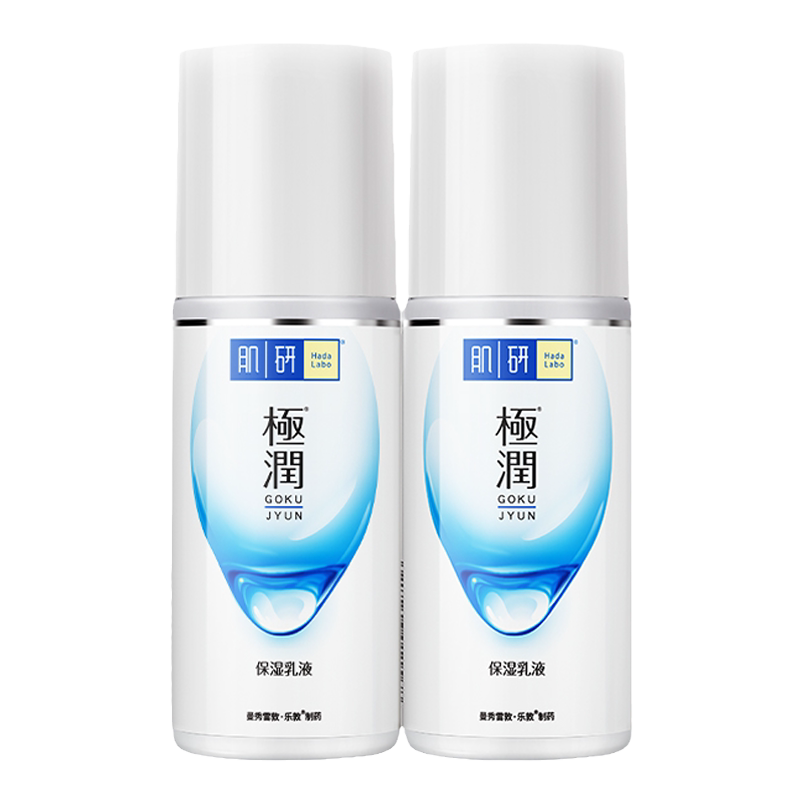 Jiyan Hydrating Lotion Cream