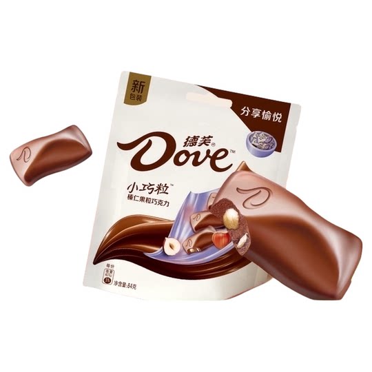 Dove chocolate hazelnut chocolate