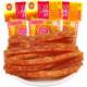 Julong Baiweisi Spicy Gluten Strips