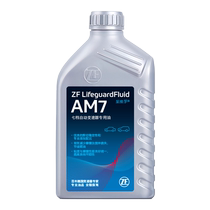ZF ZF Mercedes-Benz 7-speed AM7 transmission oil is suitable for 10 former Mercedes-Benz C E S ML GL GLK class 1L