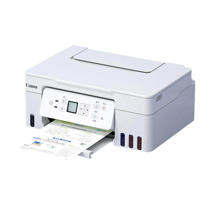 Canon automatic double-sided printer color large ink tank