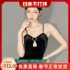 Товары от MIKI SHOP泳衣店