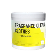 Washing Powder Clothing Bubble Wash Affordable clothing Home Small bag Aroma Lasting Super Fragrant Official Flagship Store