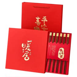 친구에게 선물을주고 고급, 분위기 및 실용적인 빨간 백단향 커스텀 젓가락에 새 집으로 선물을 옮기기 위해 선물을 제공하십시오.