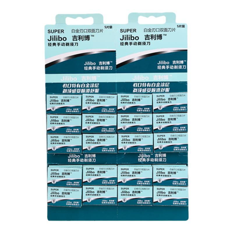 Genuine Geelybo men's old-fashioned stainless steel double-sided blade razor manual razor shaving razor blade