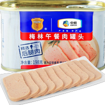 COFCO Merlin canned luncheon meat 198g convenient instant hot pot instant noodles partner snail turkey noodles breakfast food
