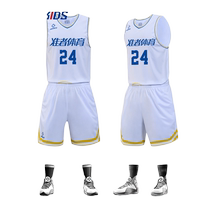 NYBO Tournament Costume for Boys and Children 2024 New Tournament