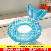 Озеро синий кристалл русалка зеленый 90 #