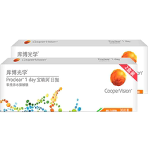 Cooper Optical Contact Myopia Glasses Bao Qingrun Daily Disposable 30 pieces * 2 boxed height comfortable and moisturizing