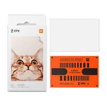 Xiaomi Mijia Pocket Photo Printer Sticky Printing Photo Paper Color Photo Paper Mobile Phone Special Printing Paper