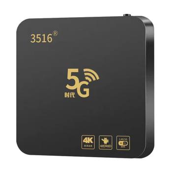 Hisilicon 5g connected wifi network tv box
