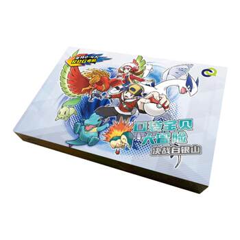 Second generation version of pocket baby card board game Second generation version of pocket baby card board game