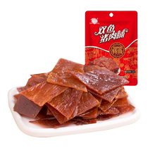 (Twin Fish Official Flagship Store) original flavor porc praliné 120g jingjiang terrown porc déposé grignotines spéciales