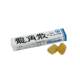 Japanese Ryukakusan Original Herbal Lozenges Mint Flavor Sticks 40g ລົດຊາດຕົ້ນສະບັບ*10