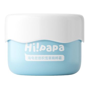 Turtle Papa Centella Asiatica Children's Cream Spring and Summer Baby Skin Care Products Moisturizing Moisturizing Lotion Girls Moisturizing Cream