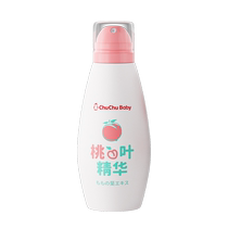 Jiujiu liquid body spray baby body lotion powder baby prickly heat powder special peach water peach leaf essence 2721