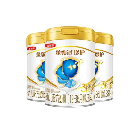 【HMO重磅升级】新鲜-金领冠珍护3段1-3岁婴幼儿牛奶粉900g*3