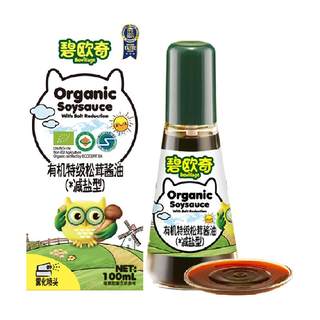 Biocchi baby organic matsutake soy sauce