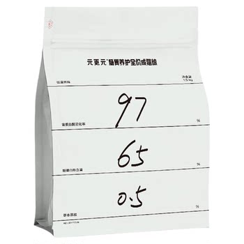 Yuan gengyuan cat food low temperature baked gastrointestinal care cat food