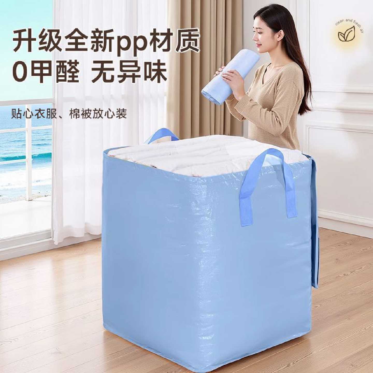 2026搬家打包袋怎么选？大号防水抽绳款选购指南
