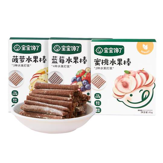 宝宝馋了水果棒水果条山楂条无添加糖儿童零食送婴儿幼儿辅食食谱
