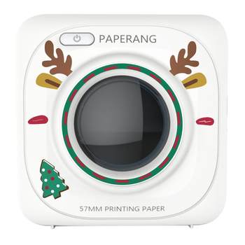 Meow meow machine wrong question printer p1 helps organize artifacts Meow meow machine wrong question printer p1 helps organize artifacts