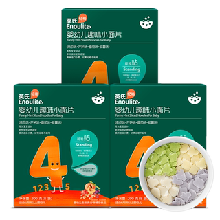 英氏蝴蝶面婴儿面条  趣味造型面儿童意面宝宝辅食面条无添加食盐