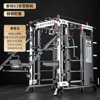 Titan G2+Z4 Стул+пьесы штанги 200 кг+Австралия