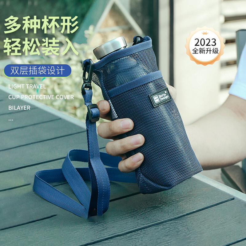 Outdoor water glass cover water bottle protective sleeve Kettle Collection Bag Inclined Satchel Containing bag portable mineral water bottle bag-Taobao