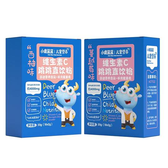 20% off for 3 pieces of Blue Vitamin Jump Straight Drinking Powder