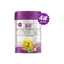 (Self-operated) New national standard a2 to older infant milk powder 2nd section 2nd section 850g*4 imported from New Zealand