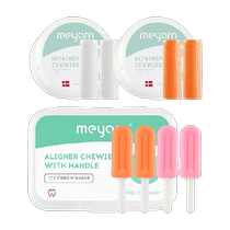 meyarn Mi Yan orthodontic chewing gum special chewing stick for correcting teeth invisible braces chewing gum 8 pieces
